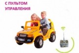 Touring RC-12V